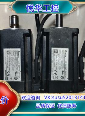 原装台达A3系列    ECM-A3H-CY0604RS1询价