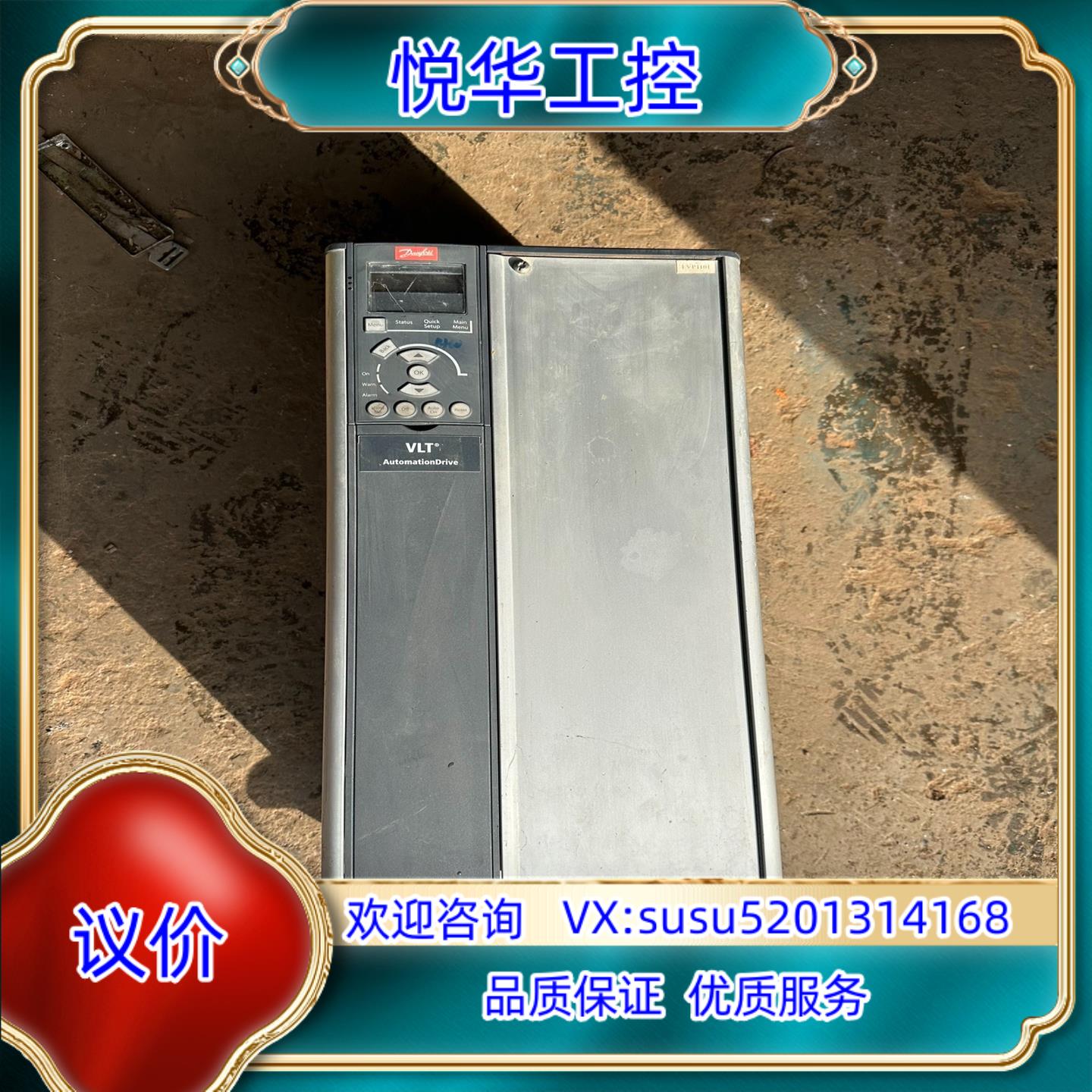 原装丹佛斯FC-302变频器22千瓦现货如图实拍功能正询价