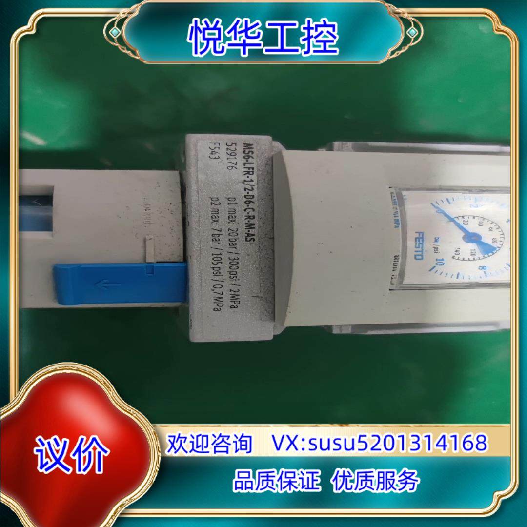 原装FESTO原装正品MS6-LFR-12-D6-C-R-M-询价,3C数码配件,隔离器/耦合器,淘宝优惠券,粉丝福利购,淘宝优惠卷