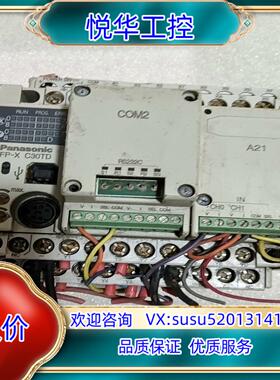 原装AFPⅩ－C30TDAFPX－A21AFPⅩ-COM2实询价