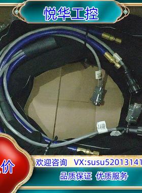 原装海宝等离子HPR400线缆气管组件128994询价