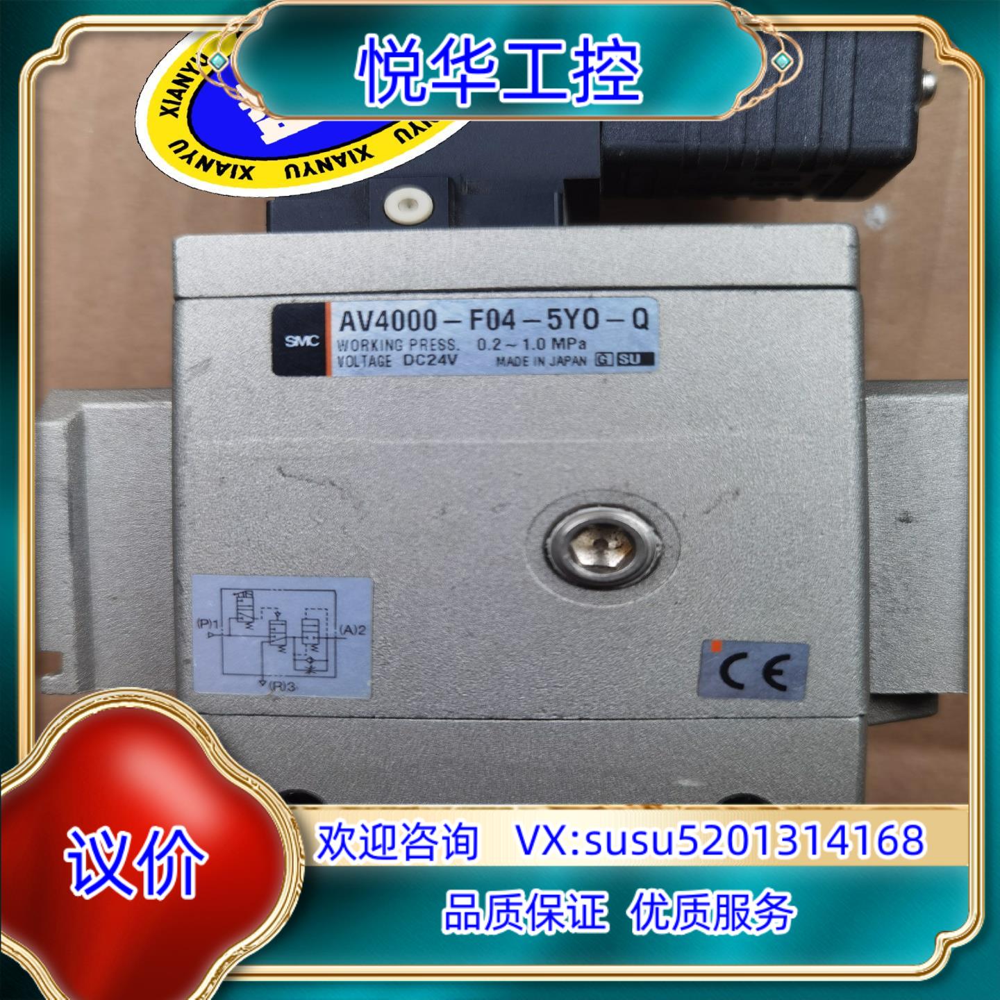 原装AV4000-F04-5YO-Q 缓慢启动阀 SMC全新原装询价