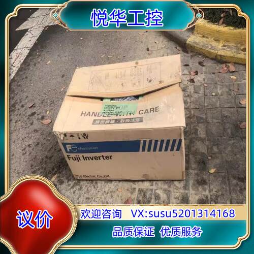原装FRN45G1S-4J 全新原装富士变频器 45kw G询价