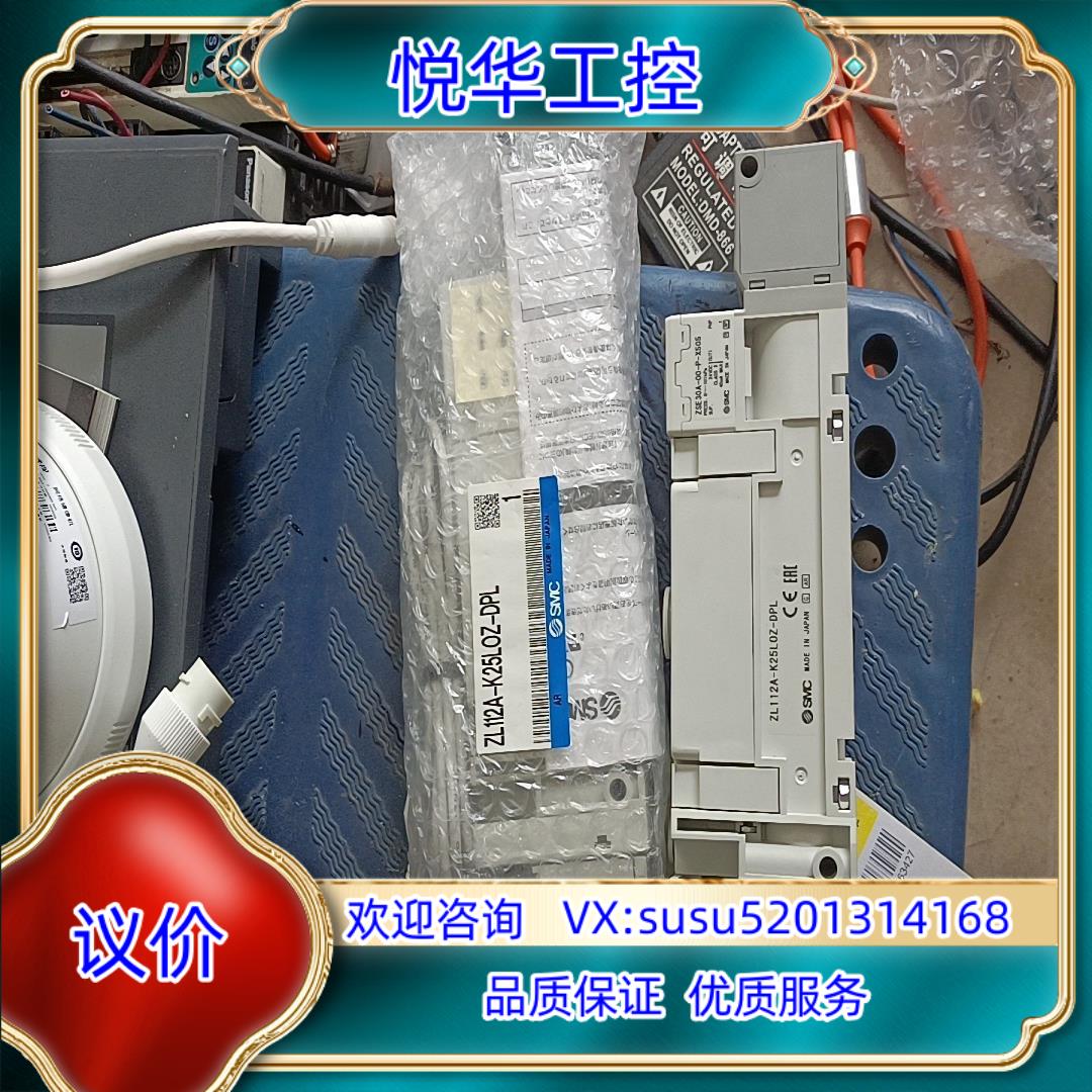原装SMC真空发生器ZL112A-K25LOZ-DPL询价