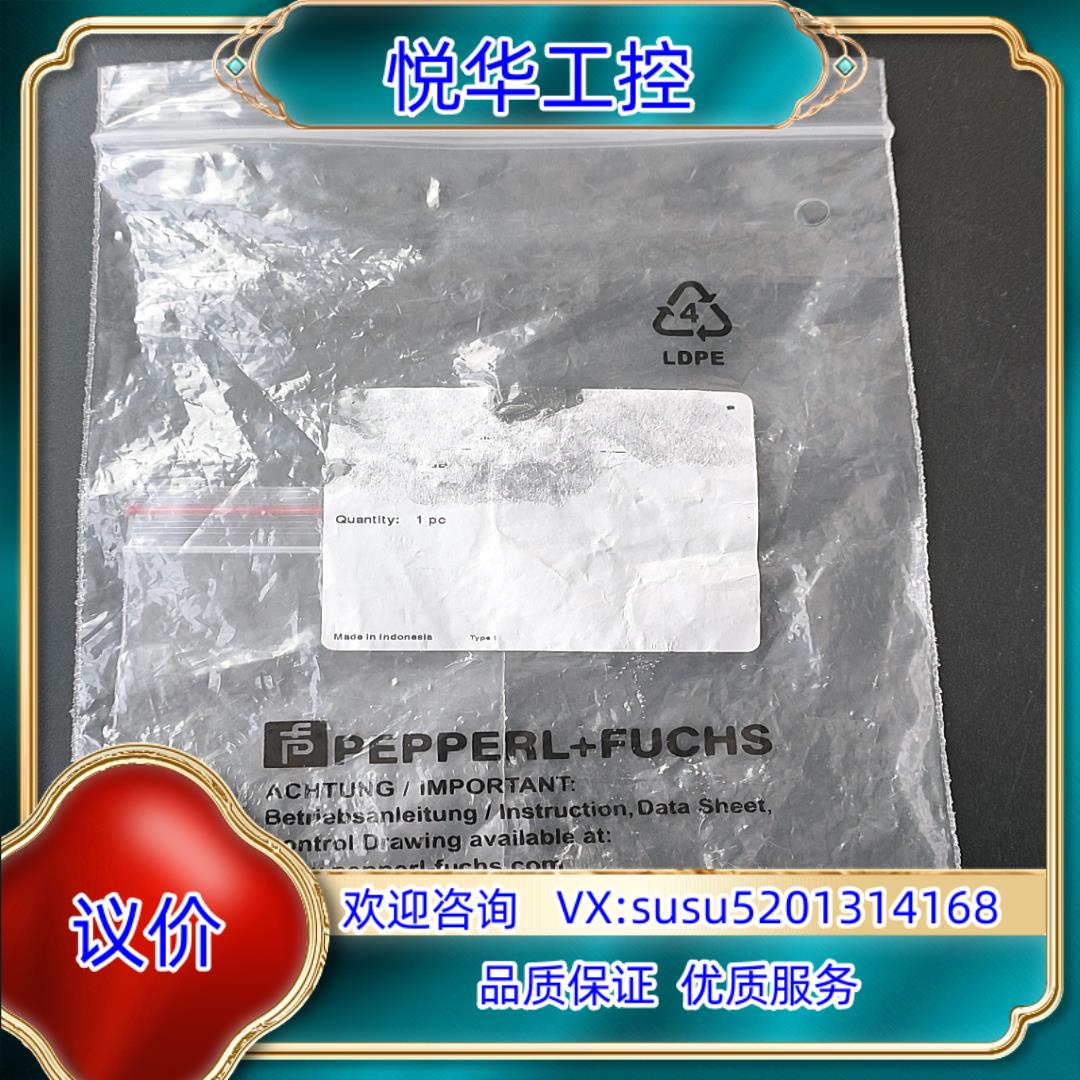 原装德国倍加福传感器NBB15-8GM40-E2-V1询价