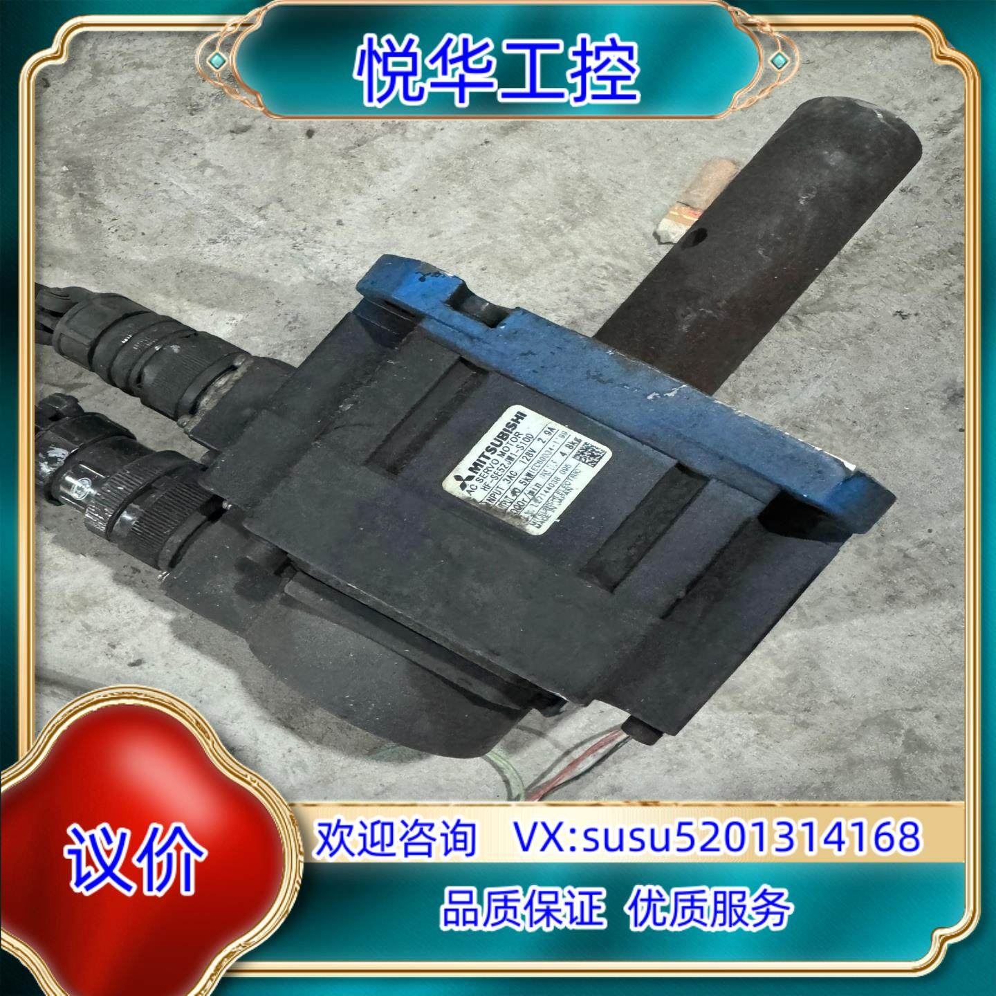 原装原装伺服电机HF-SE52JW1-S100货实物拍询价,3C数码配件,隔离器/耦合器,淘宝优惠券,粉丝福利购,淘宝优惠卷