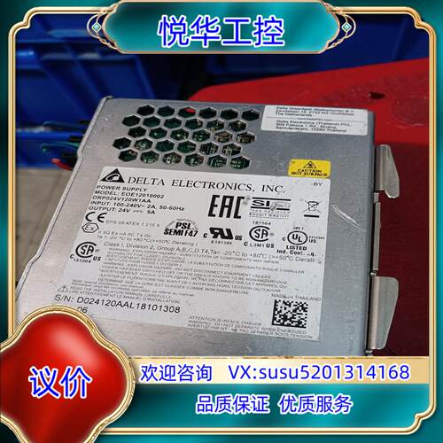 原装现货台达导轨式工业开关电源 DRP024V120W1AA 2询价