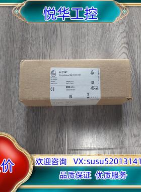 原装出易福门模块AL2341模块全新原装现货IFM全新封询价