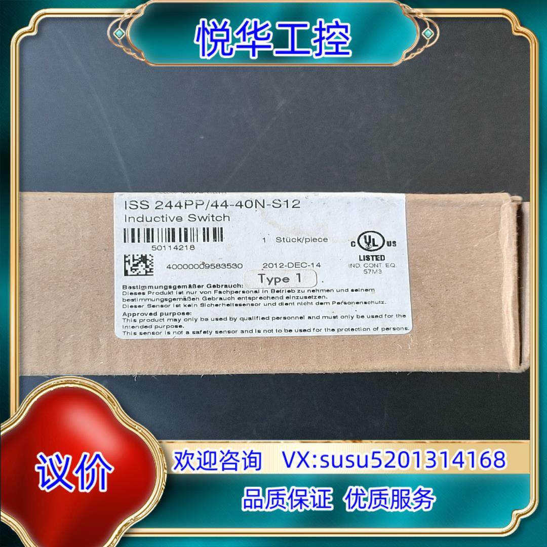 原装德国LEUZE传感器50114218 ISS244PP44询价