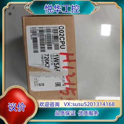 原装Q02CPU全新原装询价