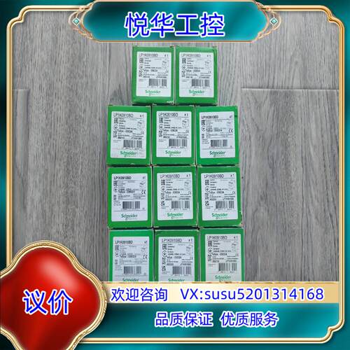 原装出LP1K0910BD询价