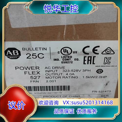 原装25c-D4P0N114全新原装图片实拍货放询价