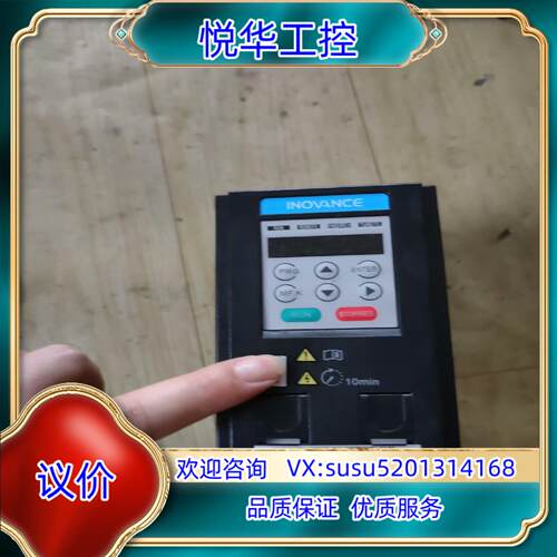 原装汇川变频器MD200T37B-NC询价