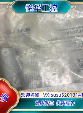 原装BALLUFF巴鲁夫巴鲁夫传感器BES02KC询价