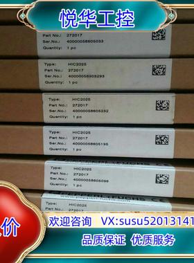 原装全新原装倍加福安全栅HIC2025有61个询价