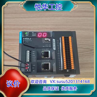 原装汇川PLCH5U-1614MTD32轴1台1700询价