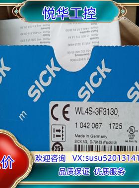 原装SICK西克传感器WL4S-3F3130货号1042067询价