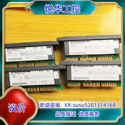 原装BL67-2AI-TC图尔克模块实图4个880议价