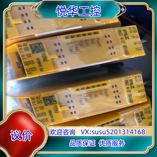 原装pilzpilz 772142 8Di4Do扩展模块全新询价