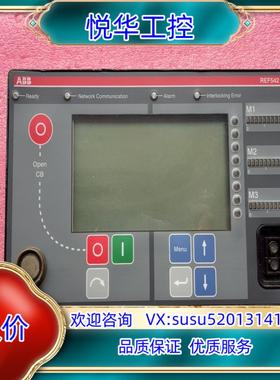 原装ABB人机界面控制器REF542PIUS询价