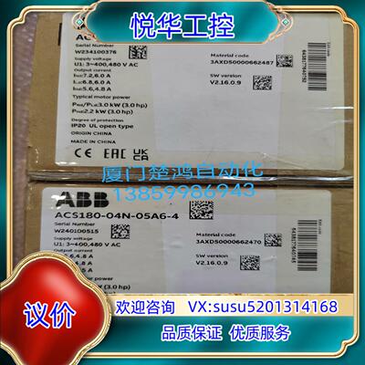 原装ABB变频器 ACS180-04N-07A2-4 功率22询价