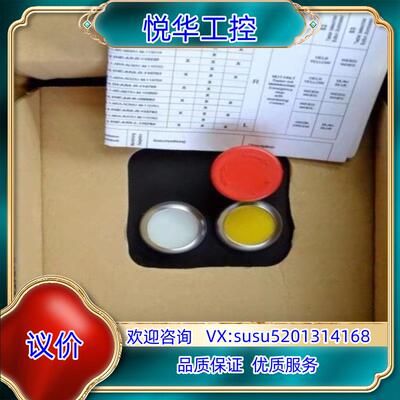 原装Euchner 109880 安士能全新安全开关 MGB-L询价