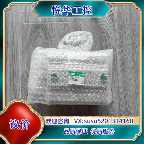 原装出CKD气缸SSD2-L-80-100-T0H5-D-N议价
