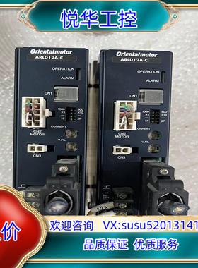 原装ARLD12A-C东方驱动器拍摄成色一致标询价