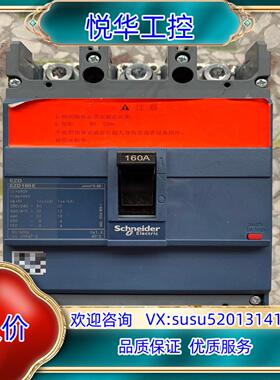 原装EZD 3P160A 塑壳断路器成色如图实物拍原装议价