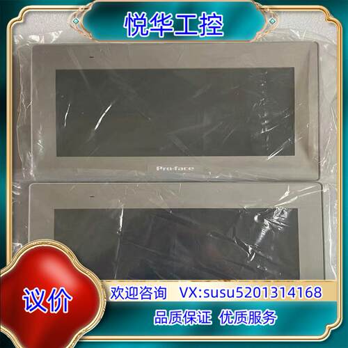 原装普洛菲斯触摸屏型号PFXET6500WAD原装全新正品询价