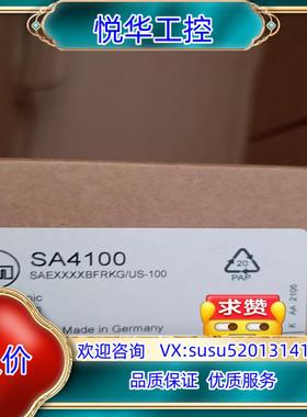 原装全新原装易福门SA4100询价