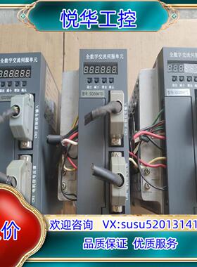 原装宇海伺服驱动器SD20MTD剪线成色很新试询价