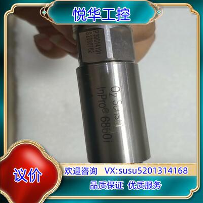 原装梅特勒 溶氧传感器InPro6860i12220nA询价