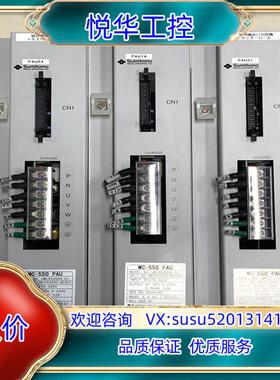 原装Sumitomo住友驱动器UMC552000-01现货实物拍询价