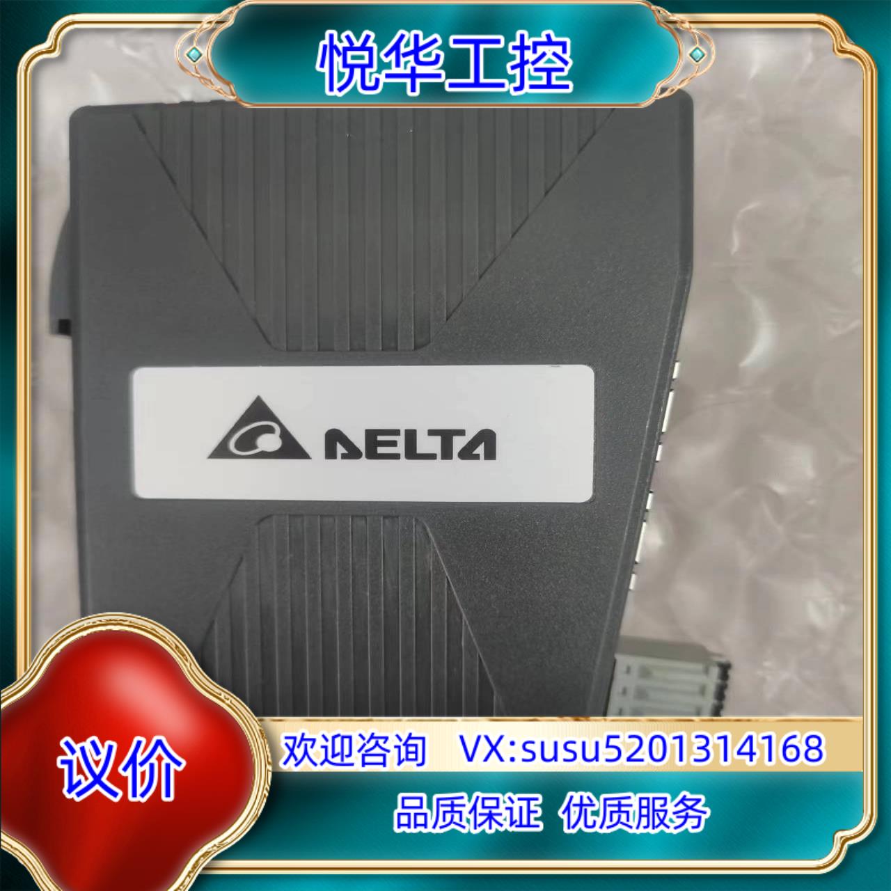 原装全新台湾台达模块R1-EC5500D0现货供应不带装询价