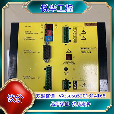 原装现货BERGER LAHR百格拉驱动器WS5-5议询价