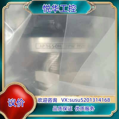 原装APtech  AP3650H 2PW MV6 MV6 1询价