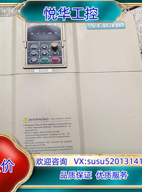 原装伟创AC70变频器37P议价