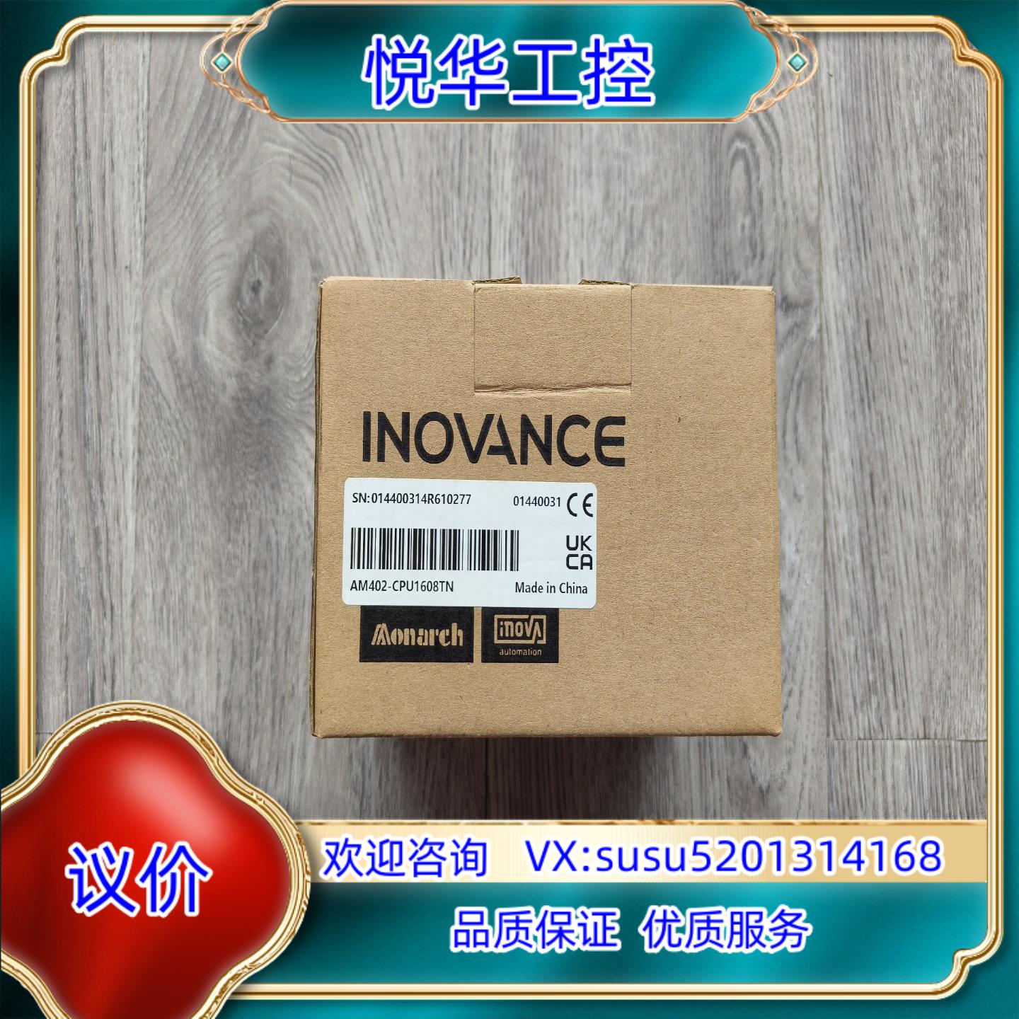 原装出汇川AM402-CPU1608TN23年PLC议价