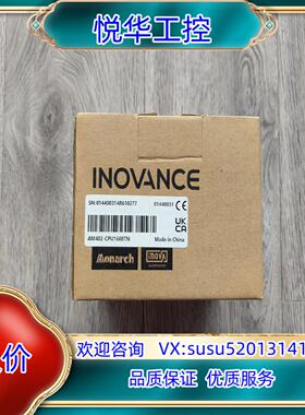 原装出汇川AM402-CPU1608TN23年PLC议价