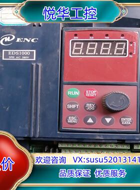 原装易能变频器EDS1000-4T0037G0055P380询价