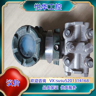 原装横河差压变送器EJA110A 型号DLS3B-97EAN询价