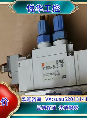 原装SMC电磁阀 SY7120-6LZD-02询价