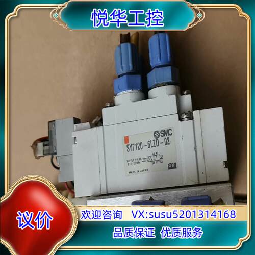 原装SMC电磁阀 SY7120-6LZD-02询价