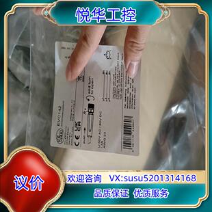 原装易福门EVC142全新原装现货询价