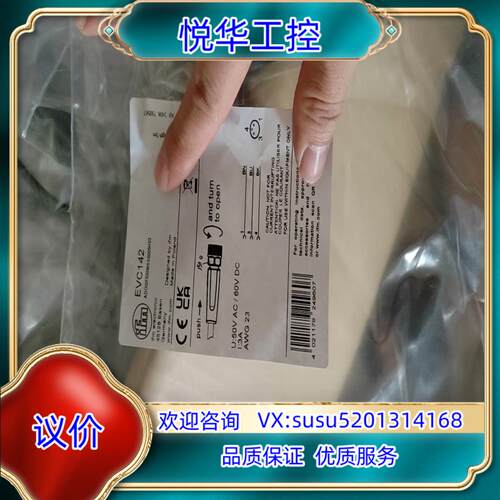 原装易福门EVC142全新原装现货询价