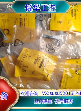 原装BI4-M12-VN6X-H1141 订货号1643200询价