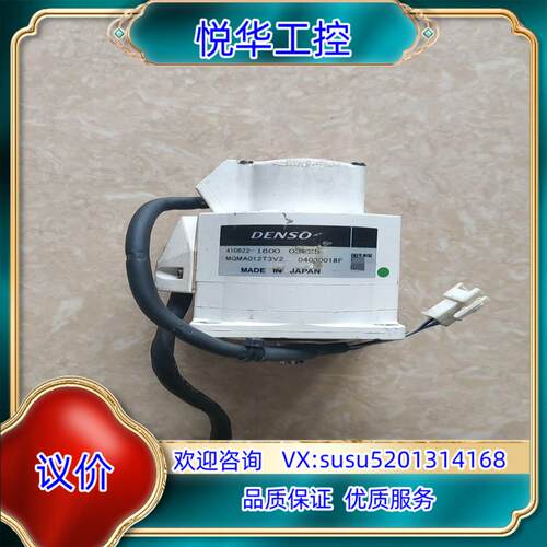 原装#电机DENSO电装电机MQMA012T3V2  DEN询价