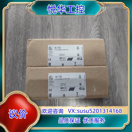 原装出IFM易福门AL1102总线模块IO-Link全新原询价