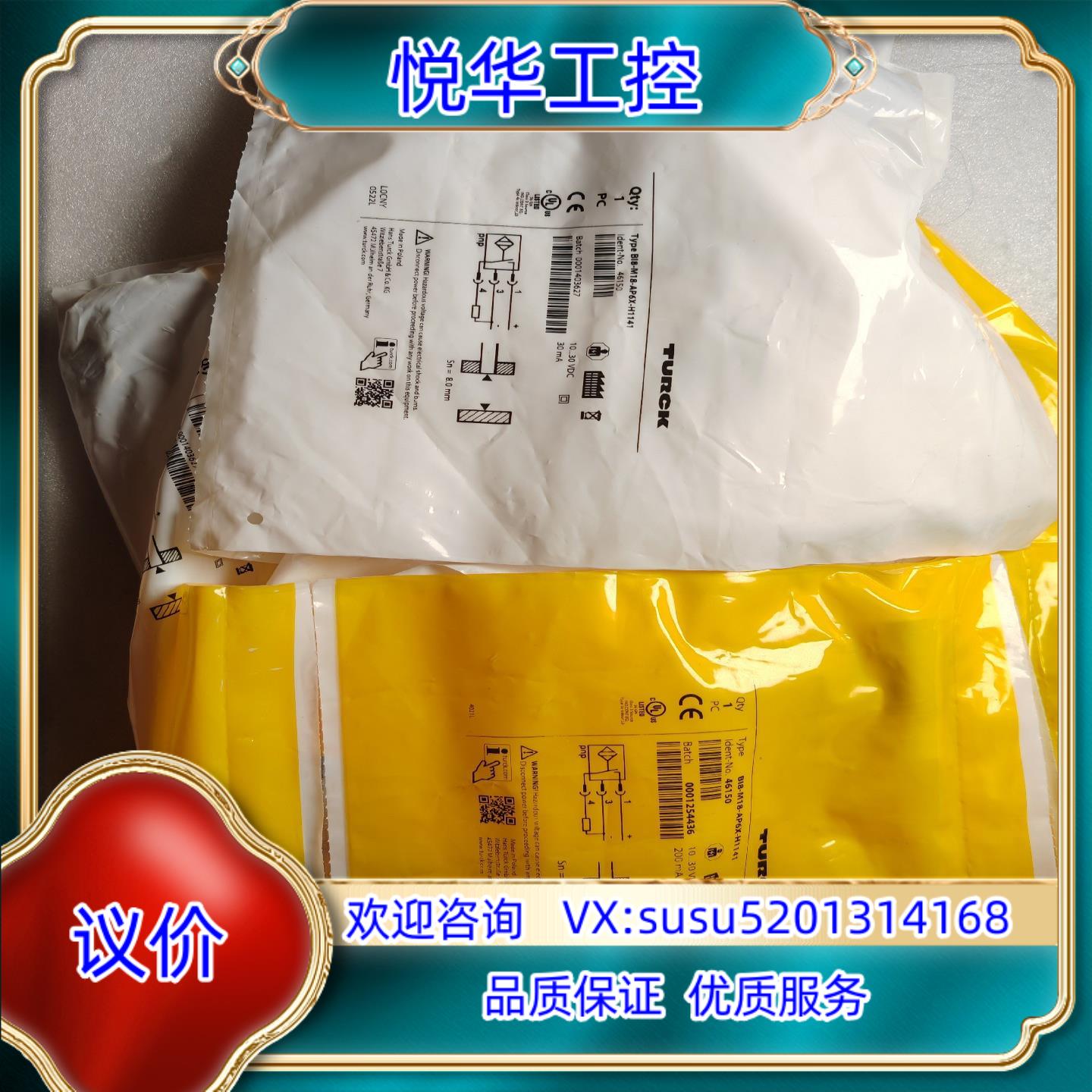 原装BI8-M18-AP6X-H1141询价